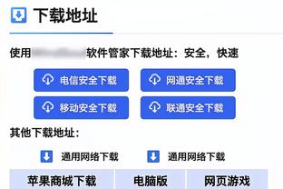 必威体育官网客服截图0